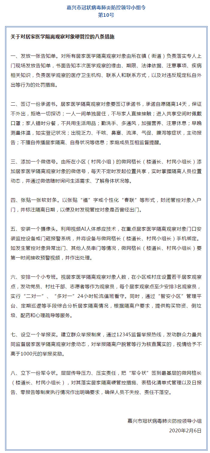 10號(hào).jpg 10號(hào).jpg